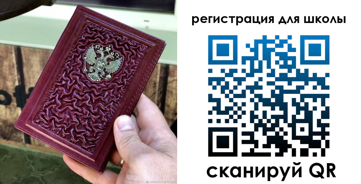 прописка от собственника в Саратовской области