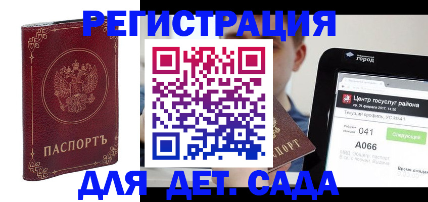 форма 3 в Саратовской области